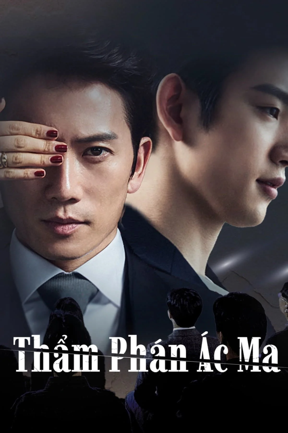 Thẩm Phán Ác Ma